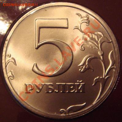 Годовой Набор ЦБ РФ 1997 до 12.08.14 в 22.00 по Москве - DSC00139.JPG