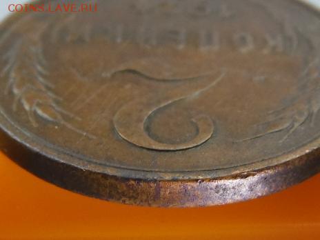 2 копейки 1924 г. гладкий гурт. 4шт. оценка - SAM_1757_1