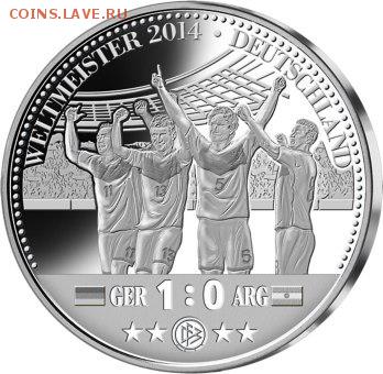 ФУТБОЛ на монетах МИРА - cQP0Z2uqr14