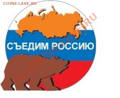 Русский ноутбук - деревянный!! - 1