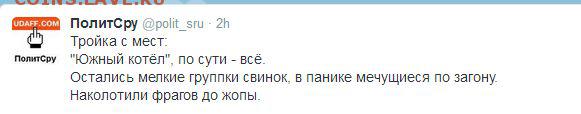 Ну а теперь про Украину - Clipboard02oollp