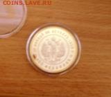 3 рубля 20 злотых 1834г оцените - DSC09971.JPG