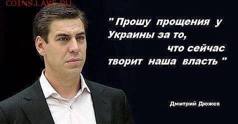 Ну а теперь про Украину - 10347618_684830771585523_1735844163619129930_n