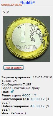 *habik* Репа - 4000 - Новый точечный рисунок.bmp