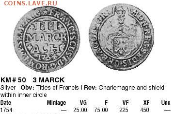 Ag. ахен 3 марки 1754. отличная . до 12.08 22:00 - фрагмент.JPG