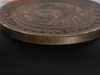 2 копейки 1924 г. гладкий гурт аук. до 13.08.14г.22.00 ч. - SAM_1815.JPG