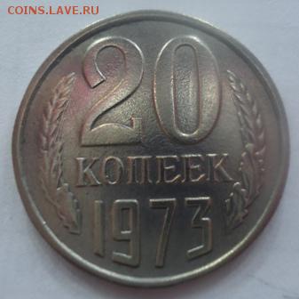 фуфел - 1