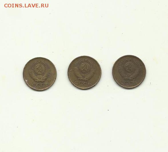 с рубля 1 копейка 1963год 3шт - 1коп 63