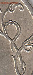 1 рубль 2009 г СПМД опознание. - IMG_NEW_NEW_0001