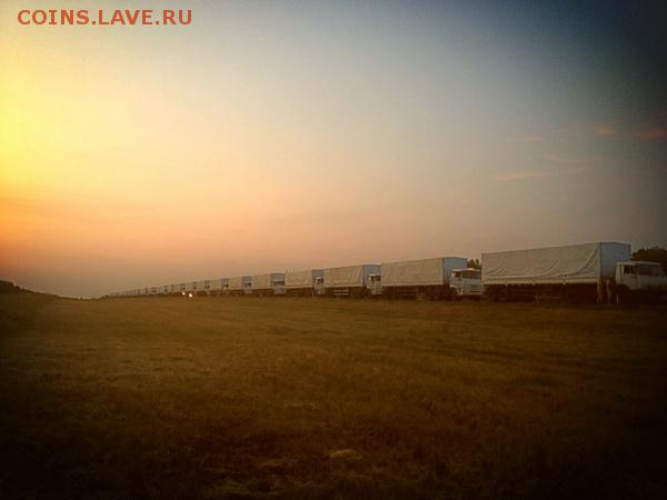 Ну а теперь про Украину - Bu2nHpbCcAA7U-e