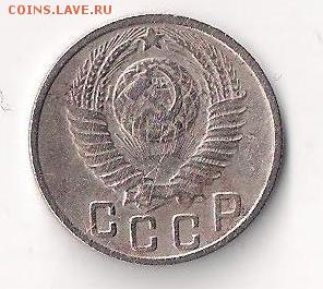 15 копеек 1949 до 15.08.2014 23-00 - 15-49-1 аверс