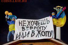 Ну а теперь про Украину - iGH804PR0