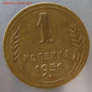 1к.1951г.,закрытие торгов 21-00,21.08.14. - DSC09741.JPG
