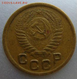 1950г.,1коп.,до21.08.в21-00мск. - DSC09735.JPG