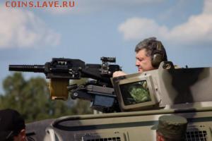 Ну а теперь про Украину - poroshenko02