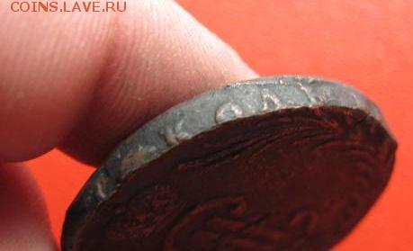 Десяток сибирский 1766 с гуртовой надписью. - 4508900569_4