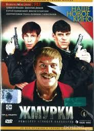 Вопросом на вопрос! - images