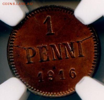 Монеты Царской России, СССР-Тут - CoinsHere488 - копия
