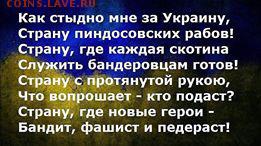 Ну а теперь про Украину - 10430477_713856281994942_7234117228734886917_n