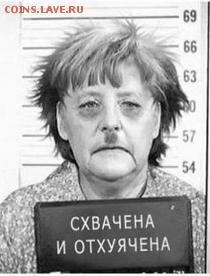 Ну а теперь про Украину - 5c0b8e9b96a32b041bee86f65d3f7390[1]