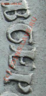 Рубль 1742г спб  (Состояние,оценка) - CIMG1864.JPG