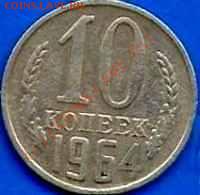 Прикол - 10____1964