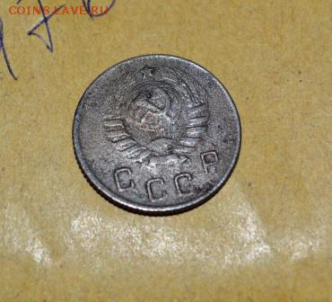 10 копеек 1944 г редковат - 13.JPG