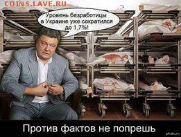 Ну а теперь про Украину - 10561694_453841031423687_6190985577461607376_n
