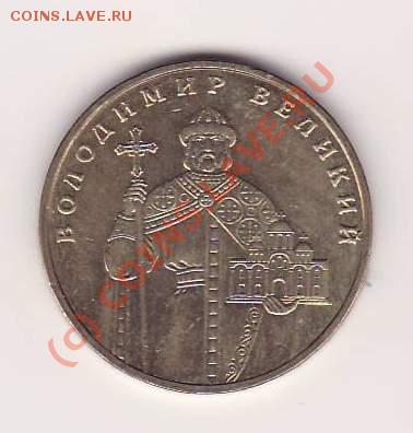 10 рублей - юбилейка. до 18.12.08 - gr1.JPG