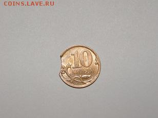 Подскажите, это выкус?! - 1.JPG