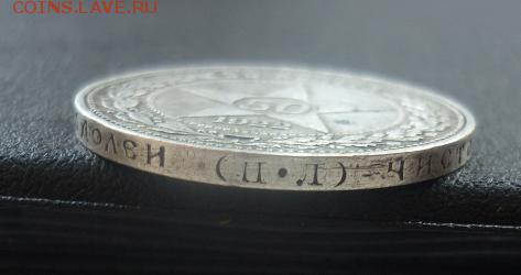 5 копеек 1935 1936 1938 короткий - 50копеек 1922 2.JPG