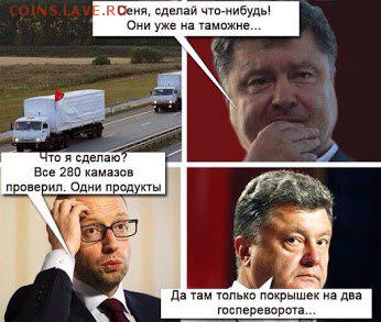 Ну а теперь про Украину - A4E50LH4BdI