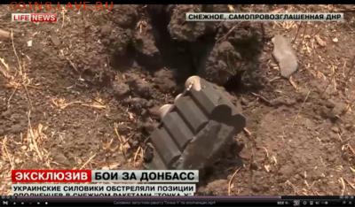 Ну а теперь про Украину - кассета Точки-у