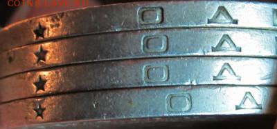 рубль 1964 года со смещением буквы О от звезды на гурте - rubl 1964 года