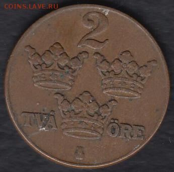 Швеция 2 эре 1941 до 26.08.2014 22-00 - Швеция 2 эре 1941 а