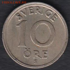 Швеция 10 эре 1946 до 26.08.2014 22-00 - Швеция 10 эре 1946 а