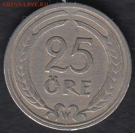 Швеция 25 эре 1921 до 26.08.2014 22-00 - Швеция 25 эре 1921 а