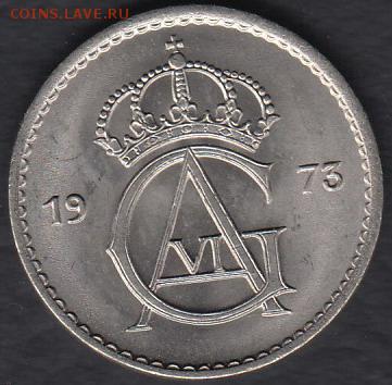 Швеция 50 эре 1973 до 26.08.2014 22-00 - Швеция 50 эре 1973 р
