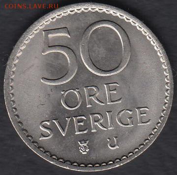 Швеция 50 эре 1973 до 26.08.2014 22-00 - Швеция 50 эре 1973 а