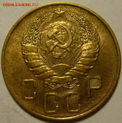 5 копеек 1940г в штумпельном блеске - P1100634.JPG