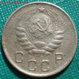 10 копеек 1944 СССР с 200р. до 22:00 02.09.14 - DSC09410.JPG