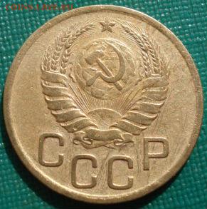 3 копейки 1932 и 1941 СССР до 22:00 02.09.14 - DSC09085.JPG