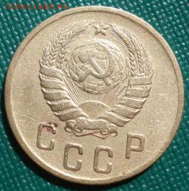 2 копейки 1941 СССР №3 до 22:00 02.09.14 - DSC09452.JPG