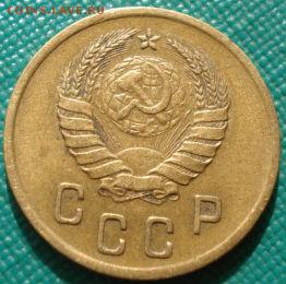 2 копейки 1941 СССР №2 до 22:00 02.09.14 - DSC09115.JPG