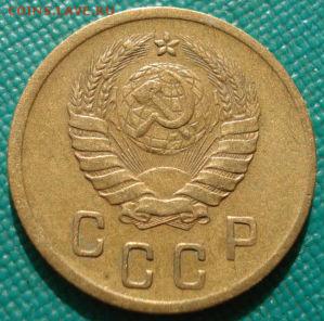 2 копейки 1940 СССР состояние №2 до 22:00 02.09.14 - DSC09101.JPG