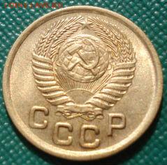 1 копейка 1951 СССР состояние до 22:00 02.09.14 - DSC09179.JPG