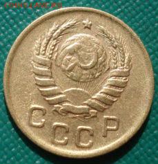 1 копейка 1945 СССР до 22:00 02.09.14 - DSC09168.JPG