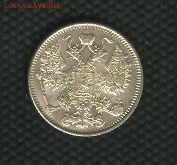 15 коп 1916года Осака(яркий штемпельный блеск) - File2085
