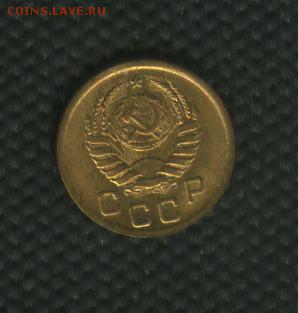 10коп 1932г и 1коп 1940. - File2087
