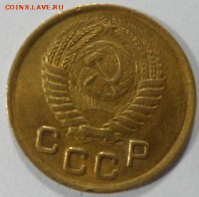 1 копейки 1951 год,Красивая до 03.09 - SAM_3842.JPG